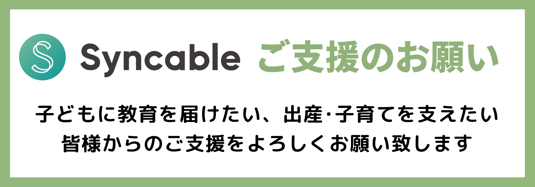 Amazonほしい物リスト